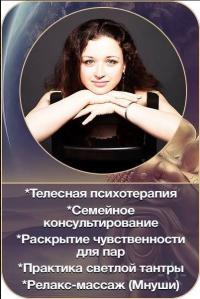 «О любви к Мужчине, к Женщине и к себе», семинар «О любви к Мужчине, к Женщине и к себе», семинар