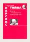 «Открытая тайна. Встреча с Тони Парсонсом 4 марта 2006 г.»