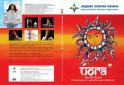 DVD «Крийя йога. Динамические и дыхательные практики.»